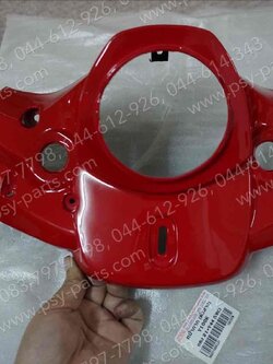 เสื้อไฟหน้าตัวล่าง MATE ALFA (T) สีแดง-21 (Y44)