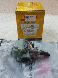 คาร์บูเรเตอร์ Y 80M
