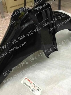 บังโคลนหน้า FRESH แท้ๆ สีดำ 5HV-F1511-00-33