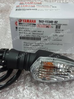 ไฟเลี้ยว AEROX แท้ๆ หลัง-ขวา B63-H3340-00, B63-H3340-02