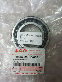 ลูกปืนข้อเหวี่ยง NEX CROSSOVER แท้ๆ ด้านซ้าย 09262-35L10-000