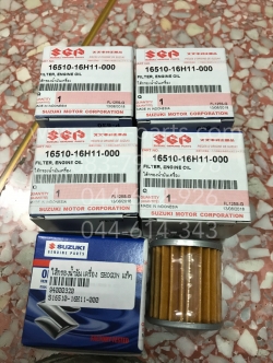 ไส้กรองน้ำมันเครื่อง SHOGUN, SHOGUN-I แท้ๆ 16510-16H11-000