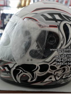หมวกกันน็อค AVEX รุ่น DX หุ้มคาง สีขาว-ดำ ลายแมงป่อง Scorpion DX AVEX