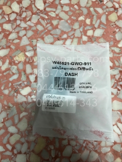 ฝาปิดปั๊มดิสก์เบรค WAVE, WAVE110, CLICK, DREAM 125, NICE 125, SMILE, WAVE 125 (T) พลาสติก