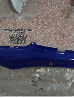 ฝาครอบข้างซ้าย JR 120 แท้ๆ สีฟ้า 4AC-F1711-00-VA