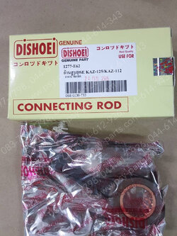 ก้านสูบชุด KAZE, KAZE 125 แท้ญี่ปุ่น