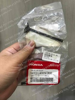 วาล์วไอเสีย CLICK 125-I แท้ๆ 14721-KWN-900