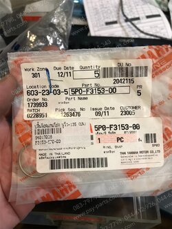 ปลิ้นล็อคแกนโช้ค NOUVO 135 แท้ๆ (บน) 5P0-F3153-00 