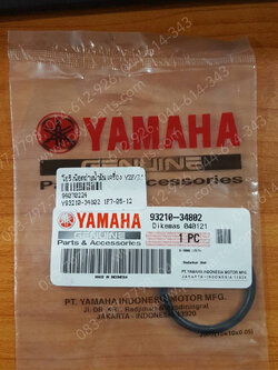 โอริงน็อตถ่ายน้ำมันเครื่อง YZF/R 15, M/SLAZ, SPARK 135 แท้ๆ 93210-34802