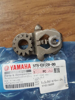 ตัวเขี่ยเกียร์ SPARK, SPARK-X, X1/AUTO แท้ๆ 5TN-E8120-00