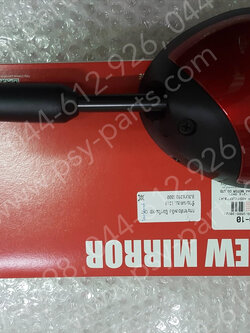 กระจกส่องหลัง FILANO/HYBRID CONNECTED แท้ๆ ซ้าย-สีแดงบรอนซ์ (1218) BJK-F6280-10