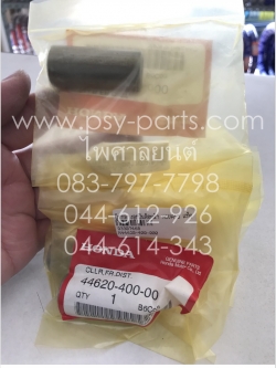 บูซกลางลูกปืนล้อหน้า NOVA'S, DASH, LS 125R แท้ๆ 44620-400-000