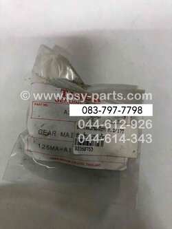 เฟืองเกียร์ติดแกนคลัทช์ SMART, SMART 125 แท้ๆ เกียร์ 2/17 ฟัน A3260V003