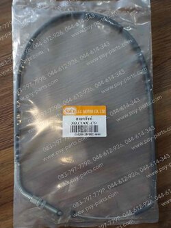 สายคลัทช์ COOL