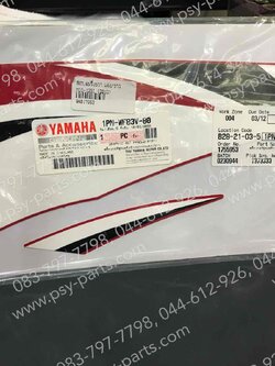 สติ๊กเกอร์แฟริ่งขวา MIO 125-I (2012) แท้ๆ สีแดง/ขาว 1PN-WF83V-80 