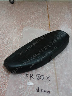 เบาะ FR 80X, FR 80SS (ปาดบาง)