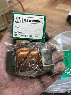 คอยล์แสง G 7 (B) 