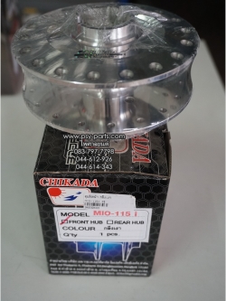 ดุมล้อหน้า กลึงเงา MIO 115-I, FINO-I 3 รู