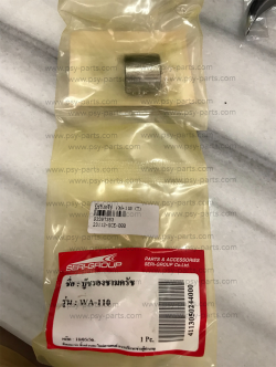 บูซรังคลัทช์ WAVE, WAVE 110 (T)