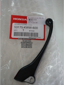 มือเบรคหน้า WAVE 110-I/ดรัม, DREAM 110-I (DREAM SUPER CUB) แท้ๆ ดำ 53175-KWW-600 (ด้านขวามือ)
