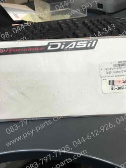 สติ๊กเกอร์บังโคลนซ้าย MIO 125 (2012) แท้ๆ รถสีดำ/เทา, รถสีดำ/แดง 33S-F158E-10 