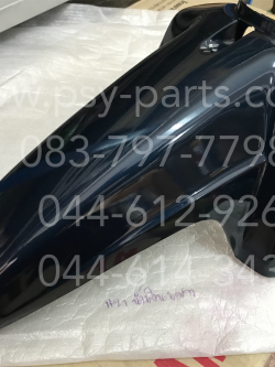 บังโคลนหน้า ท่อนหน้า DREAM-100N (T) สีน้ำเงินเมท (H38)