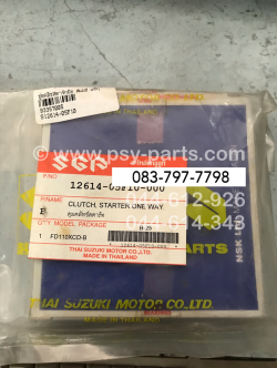 ชุดคลัทช์สตาร์ทมือ SMASH, BEST, BEST 125 แท้ๆ 12614-05F10-000