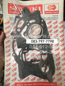 ปะเก็นชุดใหญ่ TS 125A (น็อตฝาสูบ 6 อัน)