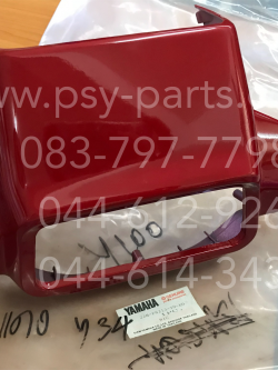 เสื้อไฟหน้าตัวบน Y 100 แท้ๆ สีแดง (Y34) 2JH-F6213-Y0-EG