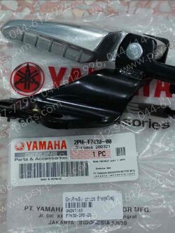 พักเท้าหลัง GT 125 แท้ๆ ซ้ายชุดใหญ่ 2PH-F7430-00