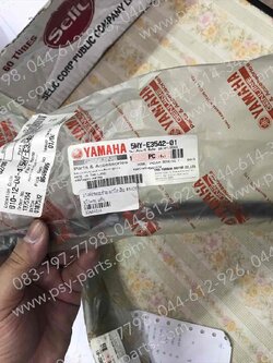 ยางต่อระบบช่วยเผาไอเสีย NOUVO, NOUVO MX แท้ๆ 5MY-E3542-01 (ตรง 28.8 ซม.) 