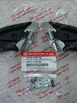 พักเท้าหลัง PCX 150/18 