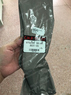 แกนเกียร์ BEST, BEST 125, SMASH 110 แท้โรงงาน