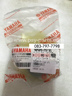 สปริงสตาร์ท Y 100, Y 111, MATE ALFA, BELLE 100, BELLE/SL, BELLE-R แท้ๆ 90508-26136