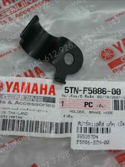 ตัวยึดสายดิสก์เบรค SPARK 110 (ดิสก์เบรค) แท้ๆ ยึดสาย 5TN-F5886-00 