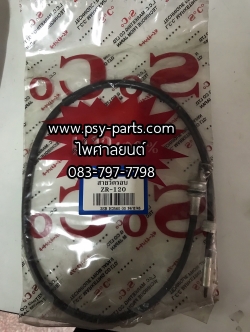 สายวัดรอบเครื่องยนต์ ZR 120