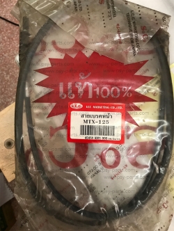สายเบรคหน้า MTX 125R