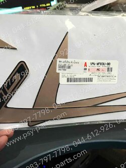 สติ๊กเกอร์แฟริ่งซ้าย MIO 125-I GT-12 แท้ๆ สีดำ/น้ำตาล 1PN-WF83U-00 