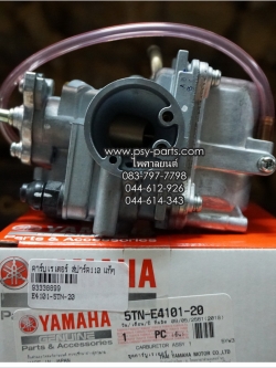 คาร์บูเรเตอร์ SPARK 110, SPARK'X, FRESH, X 1 แท้ๆ 5TN-E4101-20