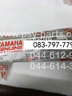 แกนราวคลัทช์ Y 100 แท้ๆ 3NA-E7411-00