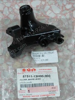 ขากระจก HAYATE, HAYATE-I แท้ๆ ซ้าย-ดำ 57511-13H00-000 