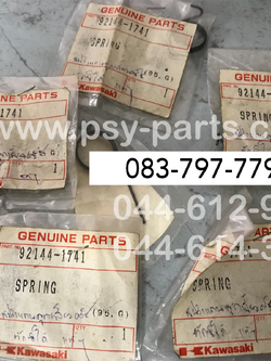 สปริงแกนลูกเบี้ยวคลัทช์ TUXEDO แท้ๆ 92144-1741