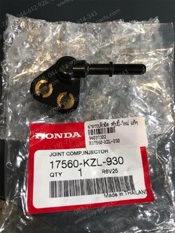 ฝาครอบหัวฉีด SCOOPY/12 แท้ๆ 17560-KZL-930 