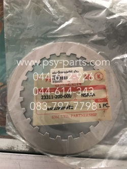 แผ่นเหล็กรองแผ่นคลัทช์ NSR 150, KR 150 แท้โรงงาน