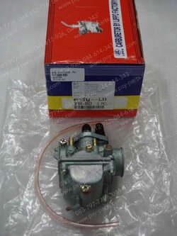 คาร์บูเรเตอร์ FR 80