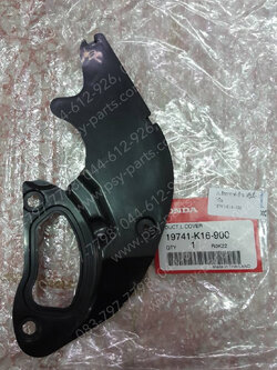 ฝาครอบดักอากาศ-ซ้าย SCOOPY/12 แท้ๆ ตัวใน 19741-K16-900