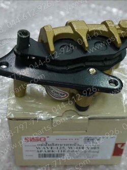 ชุดปั๊มดิสก์เบรค SPARK 110, FRESH, RAINBOW, SPARK-X, TIARA (JZ), X 1 (T) หน้าล่าง 