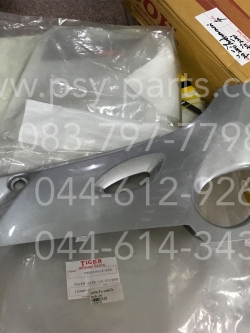 คอนโซล-ซ้าย SMART แท้ๆ สีบรอนซ์เงิน C6001V012-SS2