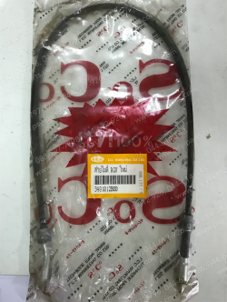 สายไมล์ RGV ดิสก์เบรค