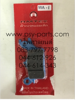 ผ้าดิสก์เบรค WAVE 110-I, CZ-I ล้อหน้า